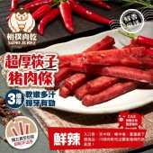 相撲肉乾-超厚筷子豬肉條(5包)-鮮辣、蜜汁、蒜味、黑胡椒、泰式