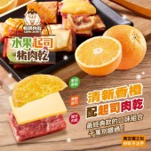 相撲肉乾-水果起司豬肉乾(5包)-原味、香橙、奇異果、檸香、柚香