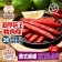 相撲肉乾-超厚筷子豬肉條(5包)-鮮辣、蜜汁、蒜味、黑胡椒、泰式
