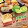 相撲肉乾-水果起司豬肉乾(5包)-原味、香橙、奇異果、檸香、柚香